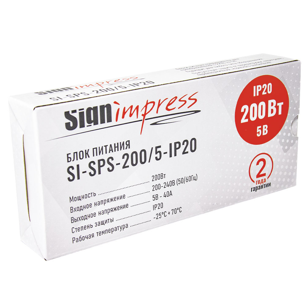 Блок питания 200Вт 5В IP20 Slim SignImpress